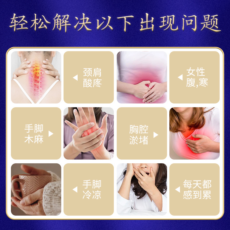養生套盒藏御藏天麻套胸部身體藥油精油美容院套批發