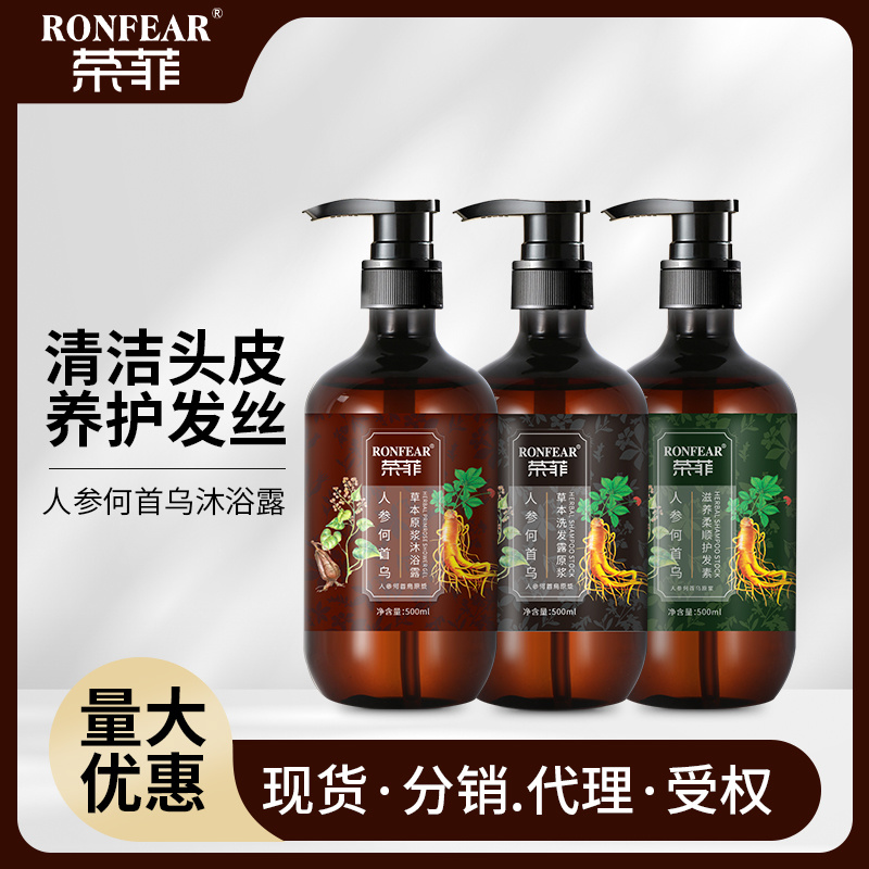 玻色因護膚品套裝水乳護膚套盒補水保濕化妝品全套 護膚品批發