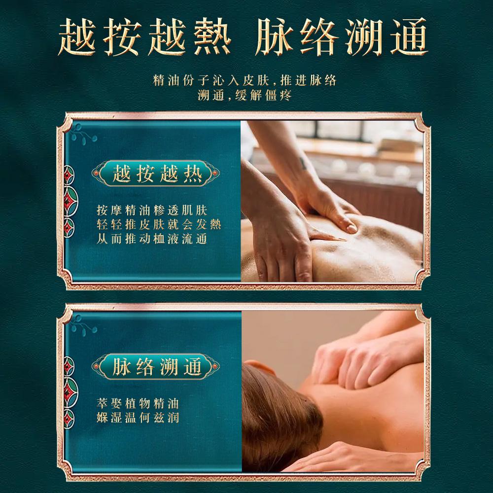 榮藏堂艾草精油潤(rùn)澤肌膚芳香柔膚水嫩煥亮舒緩壓力脈絡(luò)疏通身體通暢源頭工廠