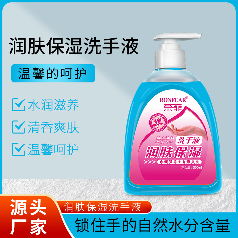 伊露瑩水乳套裝 補水保濕收縮毛孔護膚品套盒面部護理 廠家批發