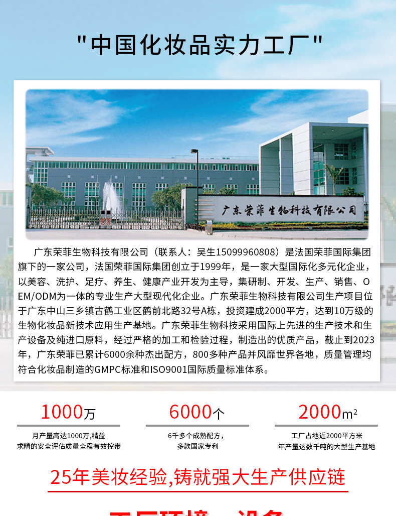 泥灸
