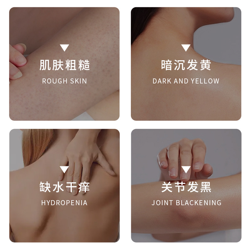 榮菲乳木果滋潤保濕磨砂膏植萃潔凈輕盈凈徹細膩顆粒補水保濕