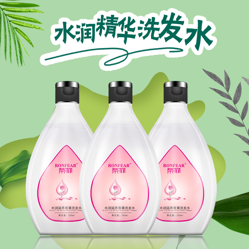 水潤香薰250洗發水 滋養霜干枯去屑止癢清爽香氛 順滑