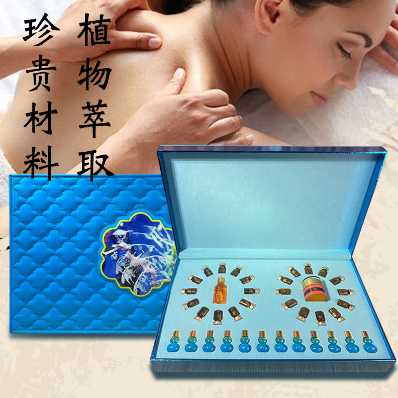 美容院專用海龍套（肩頸）部套盒身體護理拓客套盒按摩原漿精油