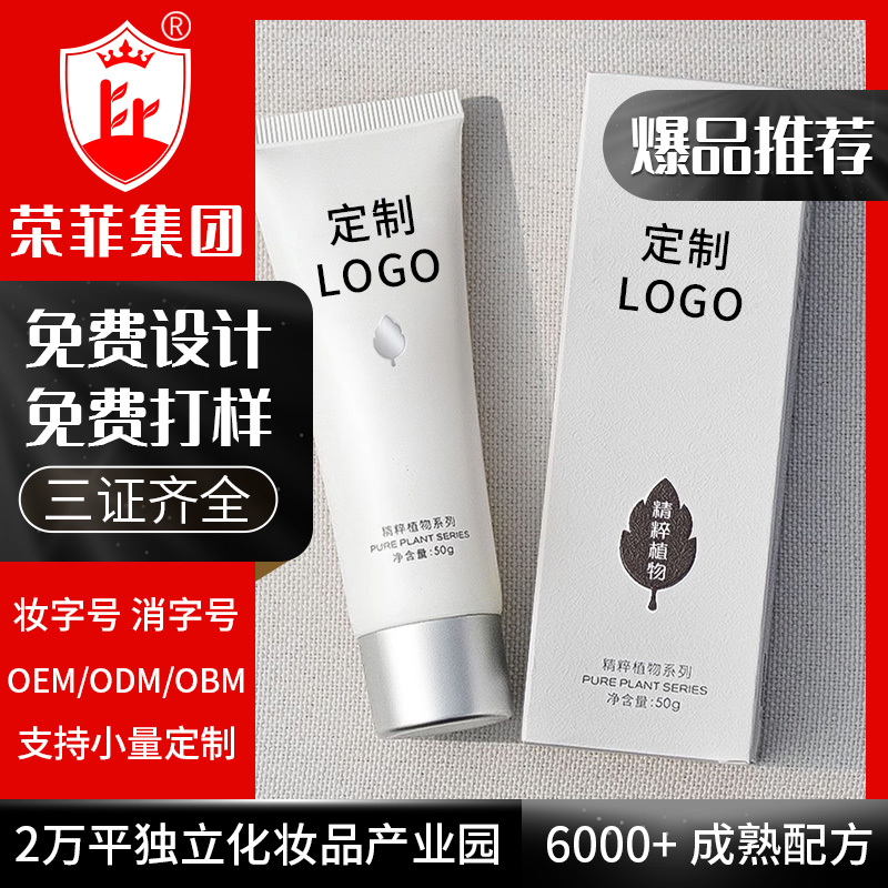 護(hù)手霜 觸膚易融滋潤補(bǔ)水細(xì)膩水潤保濕