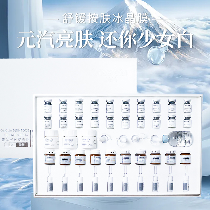 提拉修復大師眼部面部護理舒緩安膚面部美容院套盒