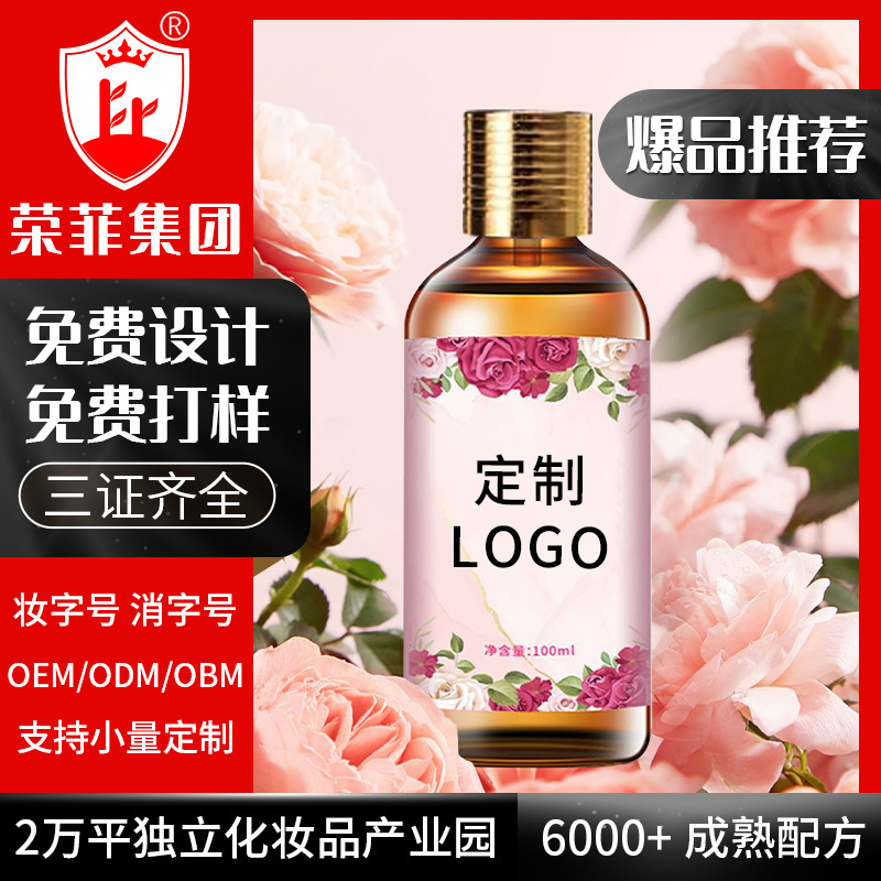 私密精油身體精油套盒美容院專用艾灸無煙養護套疏通經絡按摩發熱養生套盒