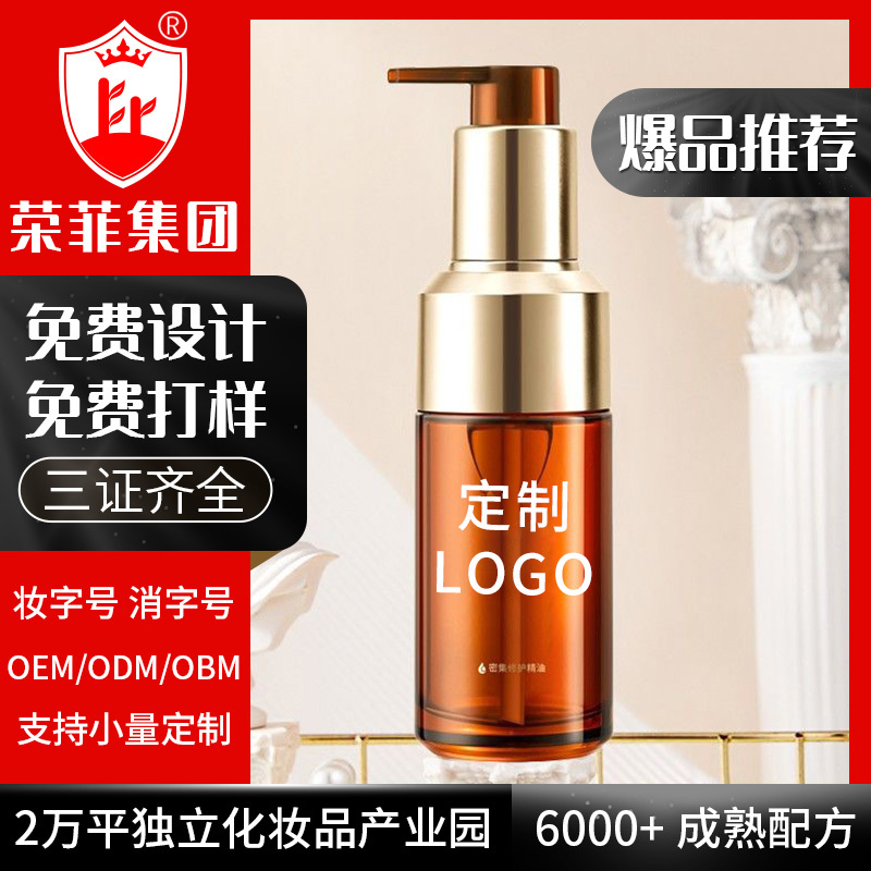 護發(fā)精油柑橘味護發(fā)精油原料 1KG檸檬精油批發(fā)日化香精 四大倉庫現(xiàn)貨庫存oem