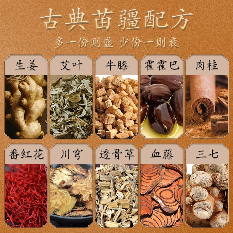 姜艾一生泰式按摩養(yǎng)生球定制 美容院養(yǎng)生館身體熱敷包套盒草本藥拓球OEM