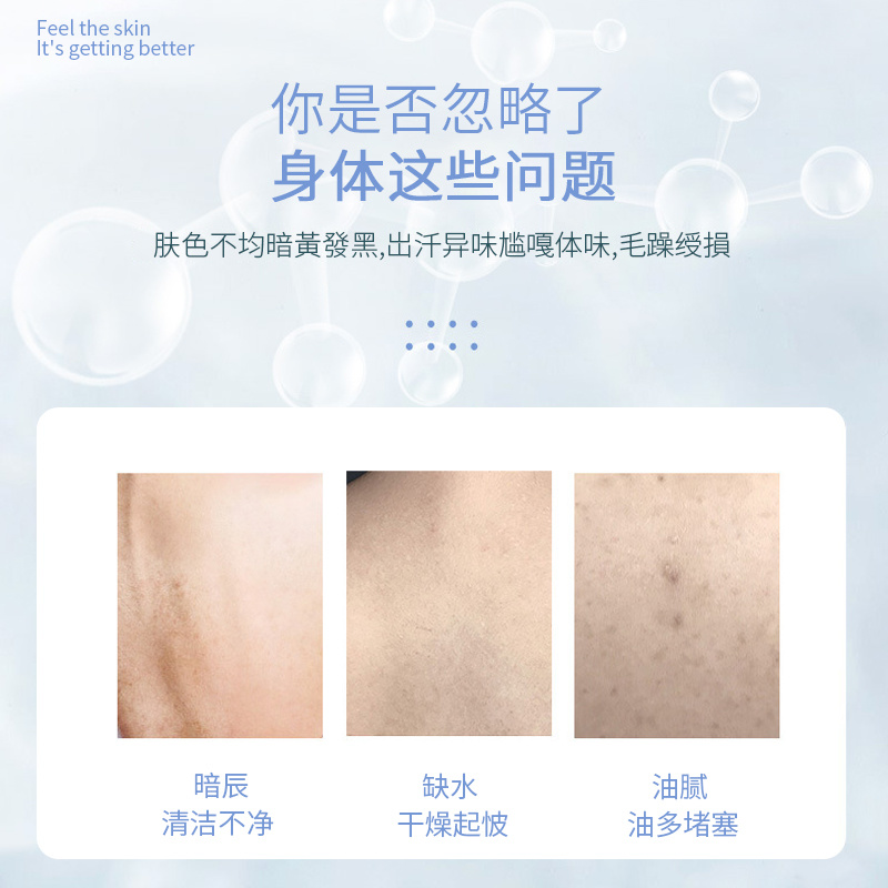 美容院套盒護(hù)膚品紅石榴套盒提亮膚色祛暗黃面部拓客套盒院線專用