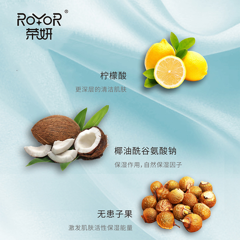 無患子舒緩潔面乳  潔面養(yǎng)膚  深度清潔肌膚  補(bǔ)水保濕舒緩修護(hù)敏感