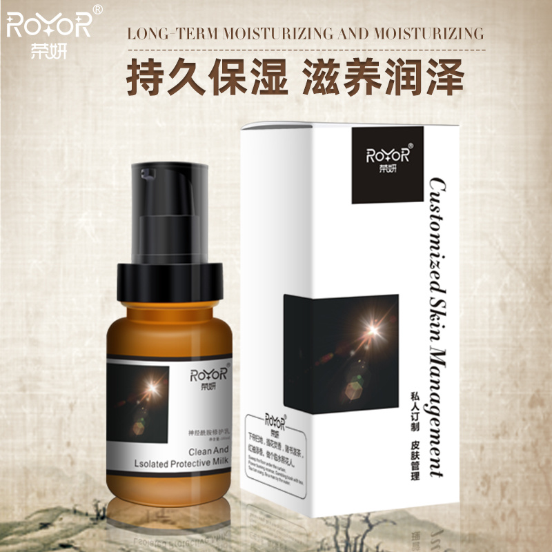 溫美泉人參奢潤(rùn)滋養(yǎng)護(hù)膚套盒補(bǔ)水保濕滋潤(rùn)護(hù)膚品套裝水乳全套批發(fā)