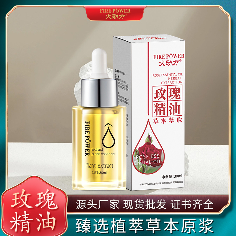 美容院玫瑰精油滋潤肌膚身體面部原料精油工廠批發