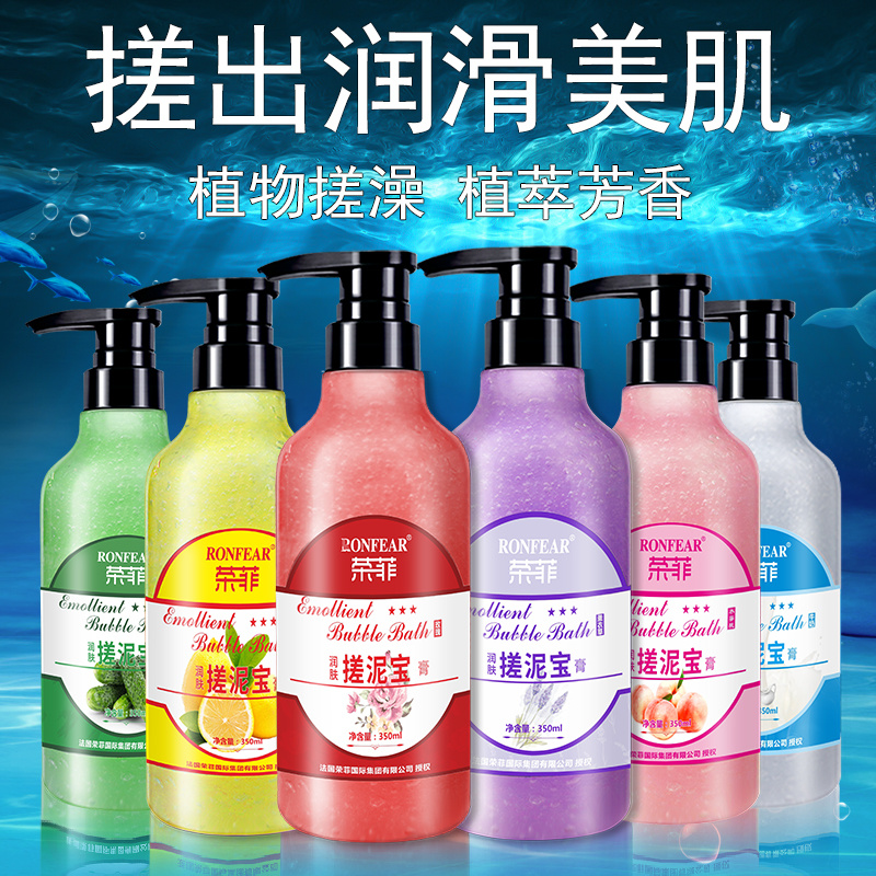 水潤澤清透四件件套護膚品套盒護膚套裝夏天清爽補水