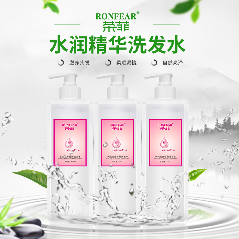 水潤(rùn)滋養(yǎng)香薰洗發(fā)方瓶  洗護(hù)沐浴露洗發(fā)水 清爽控油柔順  水潤(rùn)滋養(yǎng)