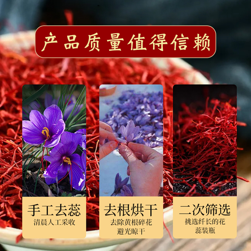 藏紅花地龍枷氣旺面色潤紅精油套盒身體護理養生套盒批發