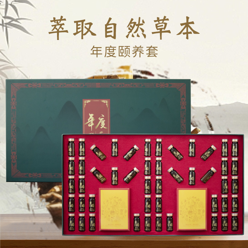 年度碩養套美容院身體精油套盒批發 養生按摩護理姜療泥灸藥油拓客套裝代加工