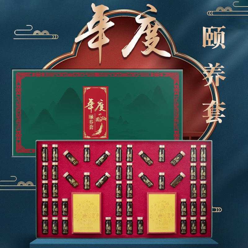 年度頤養套泰式按摩養生球定制 美容院養生館身體熱敷包套盒草本藥拓球OEM