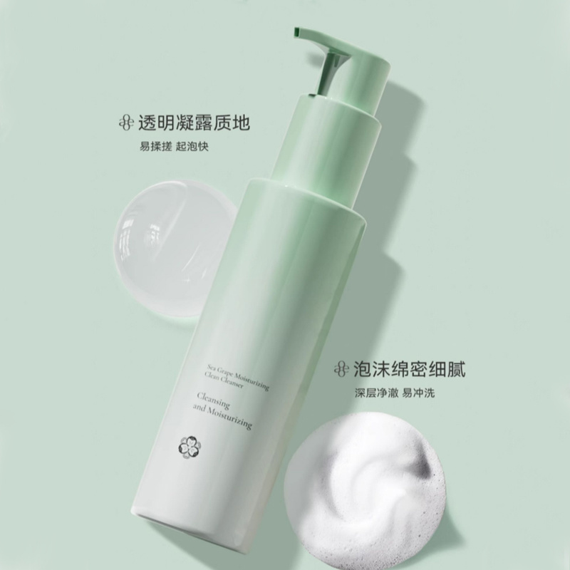 代加工OEMOEM洗面奶舒適水潤