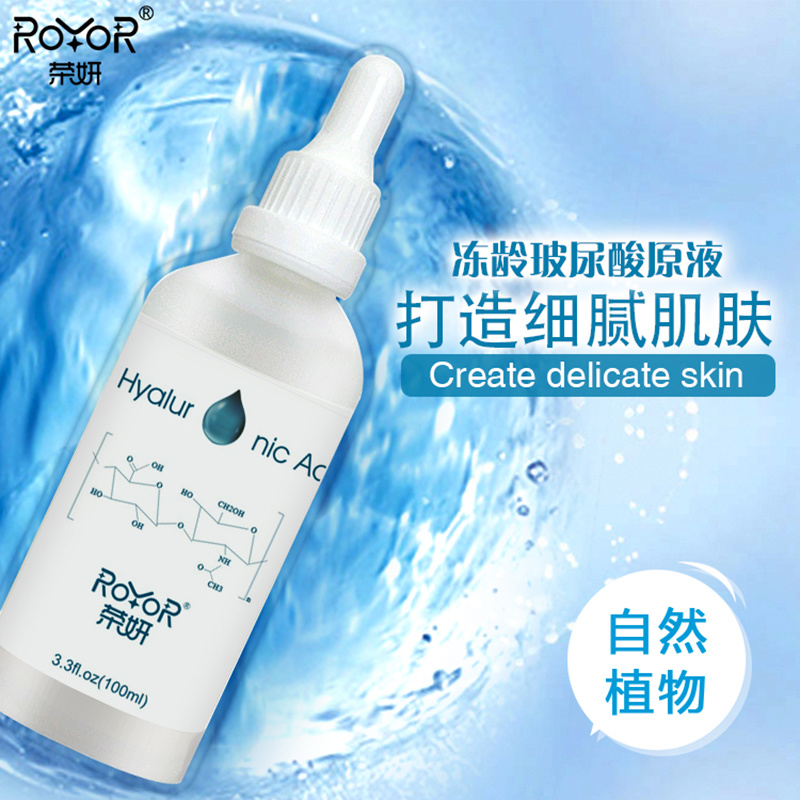 美容院批發面部精華凍齡玻尿酸收縮毛孔補水保濕安瓶精華原液