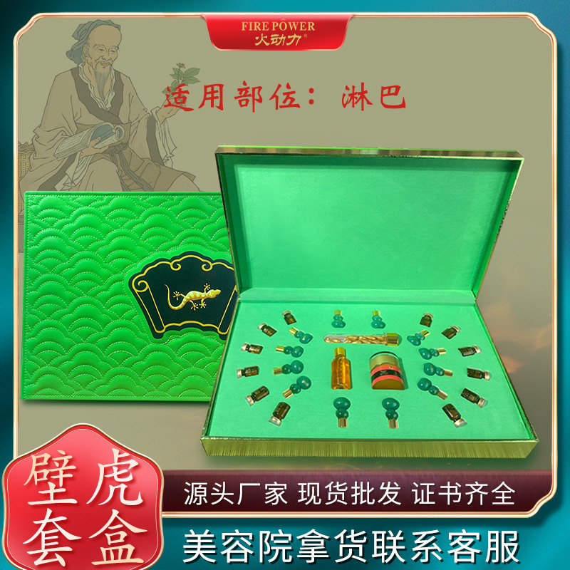 毒霸天下系列 壁虎套（淋巴）緩解膝蓋不適肌肉損傷脈絡瘀堵