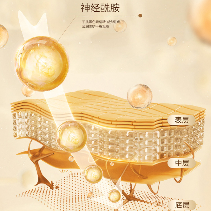 水乳霜代加工OEM 面霜