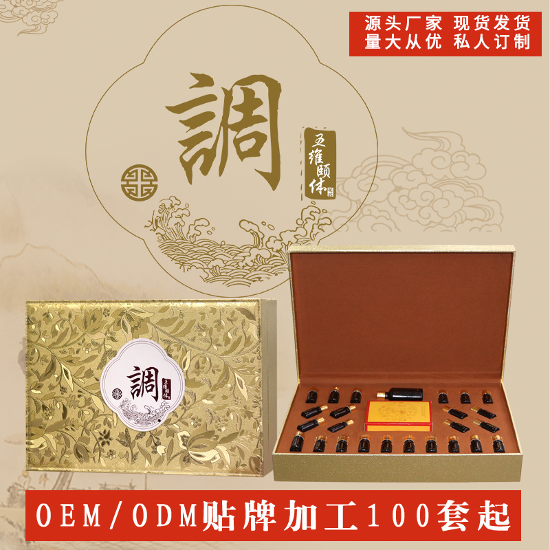 清調(diào)補養(yǎng)通系列套盒美容院線植物萃取身體護理