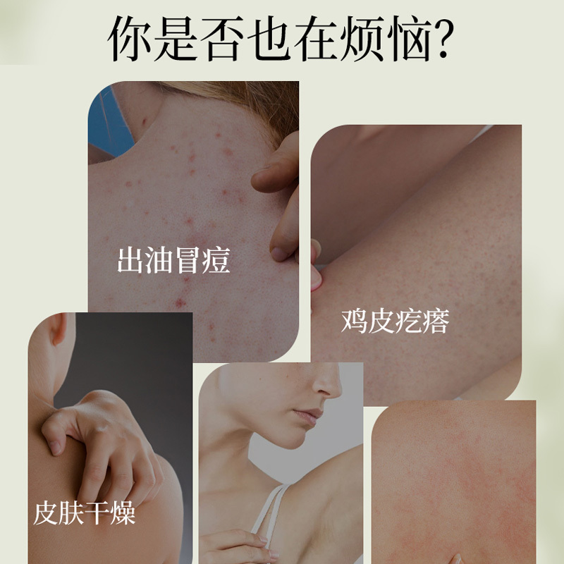 沐浴露美容院血液凈化套盒 全身淋巴經(jīng)絡(luò)疏通365炫彩血排拓客養(yǎng)生套盒