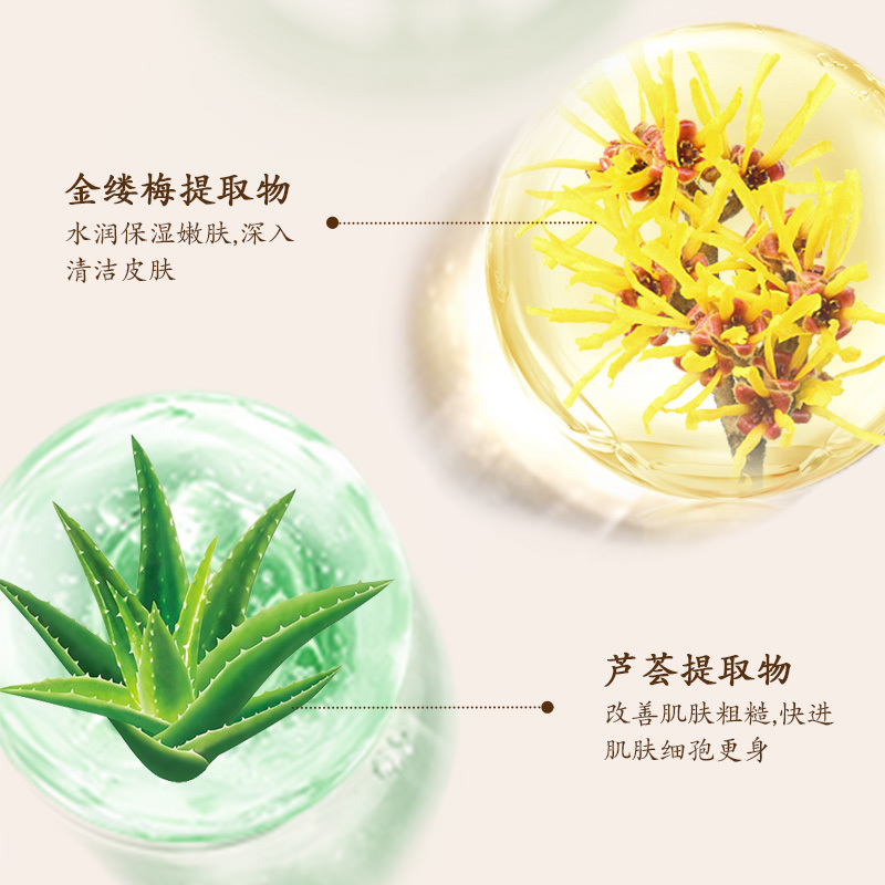 魚子精華緊致提拉護膚品套裝面部護理補水保濕水乳化妝品全套套盒