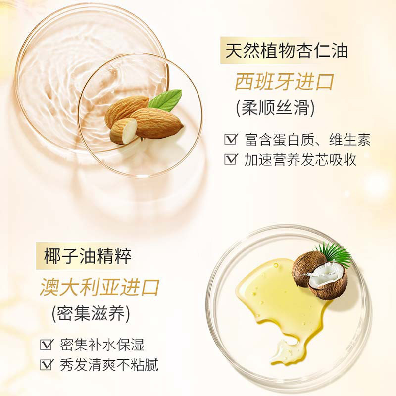 精油OEM精油薰衣草玫瑰護發精油院線批發定制精油代加工