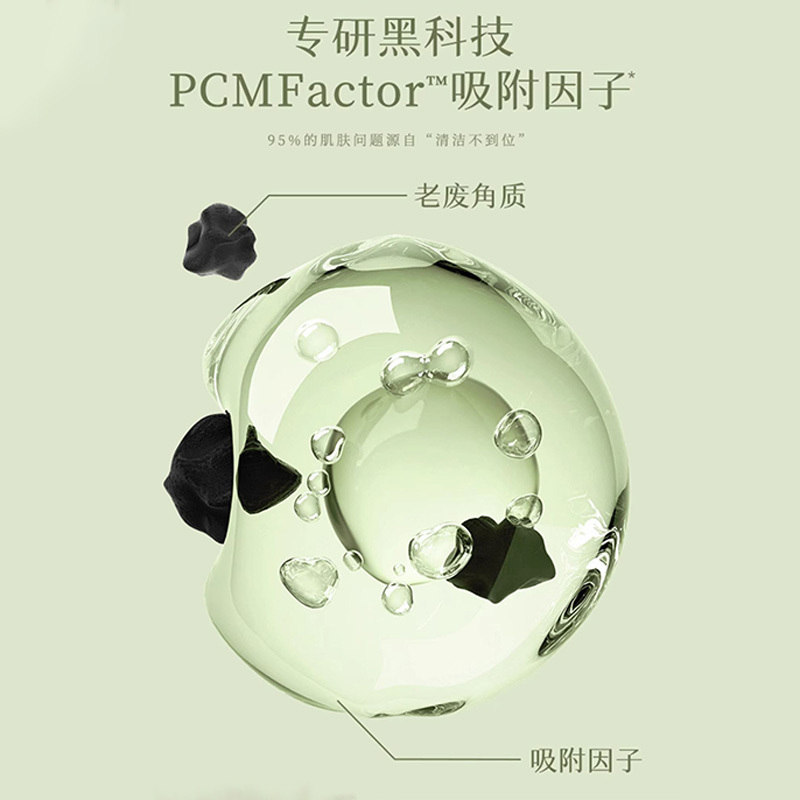 源頭洗護(hù)用品廠家代加工em搓泥寶膏清潔毛孔洗浴搓澡泥洗澡全身可用搓泥寶貼牌