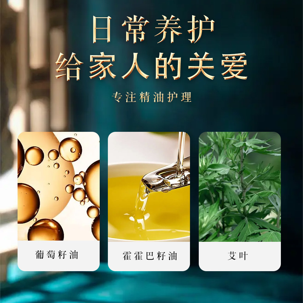 榮藏堂玫瑰精油大容量750ml潤澤肌膚精華箐萃植物芳香脈絡(luò)疏通舒緩壓力源頭工廠