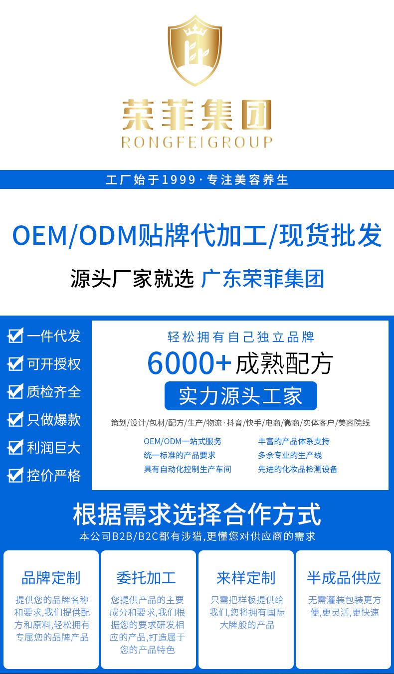 爆品代加工OEM橄欖按摩精油補水套盒 美容院精品套盒