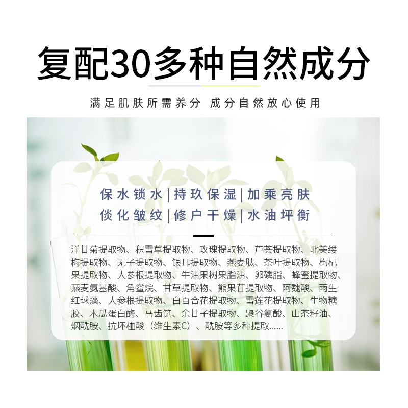 龍膽花靚顏修護套組 工廠定制美容院二裂酵母面部修護組合套OEM代工