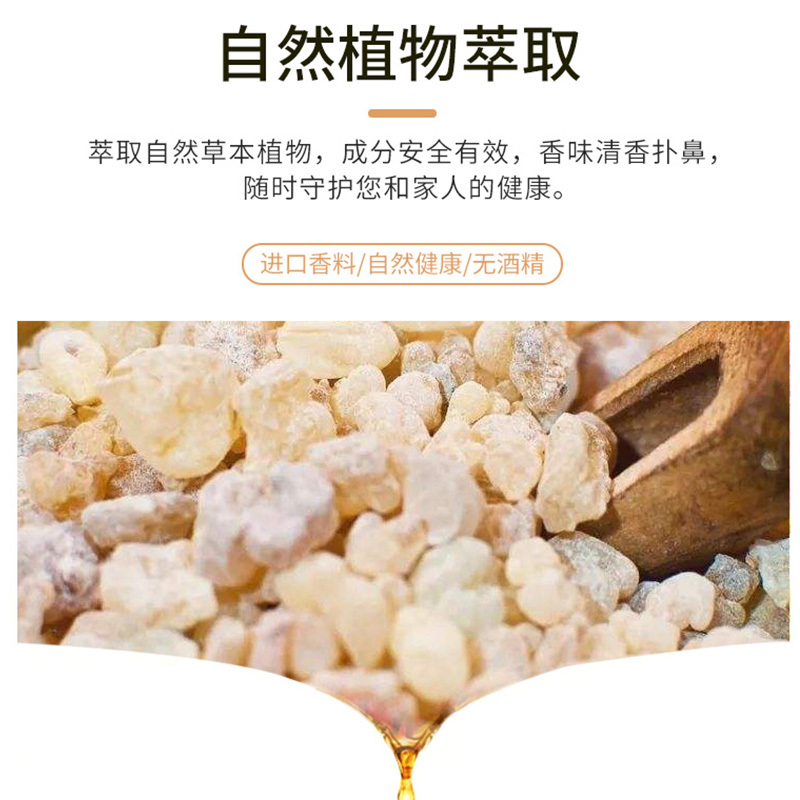 單方精油廠家供應絲柏精油 絲柏單方精油 CAS#8013-86-3 純度99%