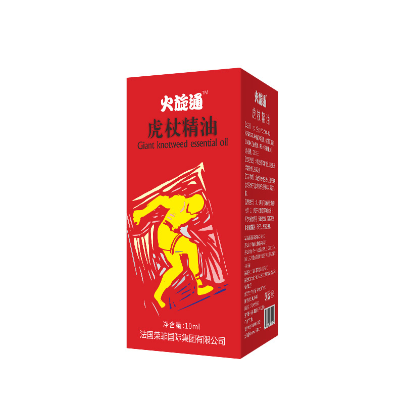 身體套盒美容院專用火動力虎杖精油肩頸開背養生館按摩通經絡套裝
