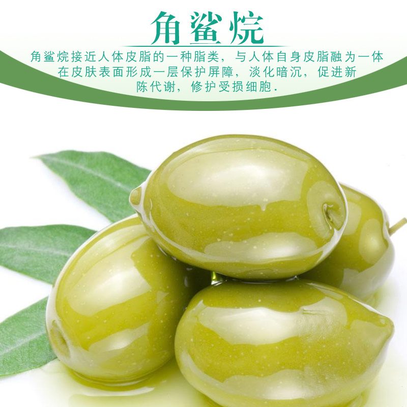 榮妍角鯊?fù)榻琴|(zhì)修護(hù)霜淡化暗沉修護(hù)皮膚溫和親膚補水保濕收縮毛孔滋養(yǎng)柔軟現(xiàn)貨