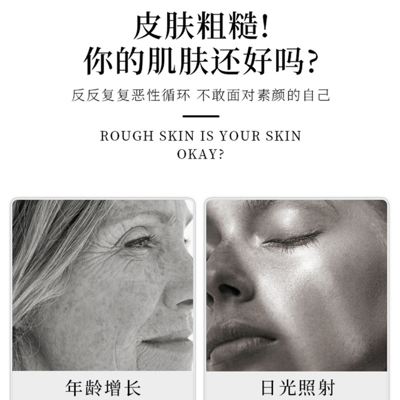 代加工OEM白樺依然煥顏修復(fù)凍干粉