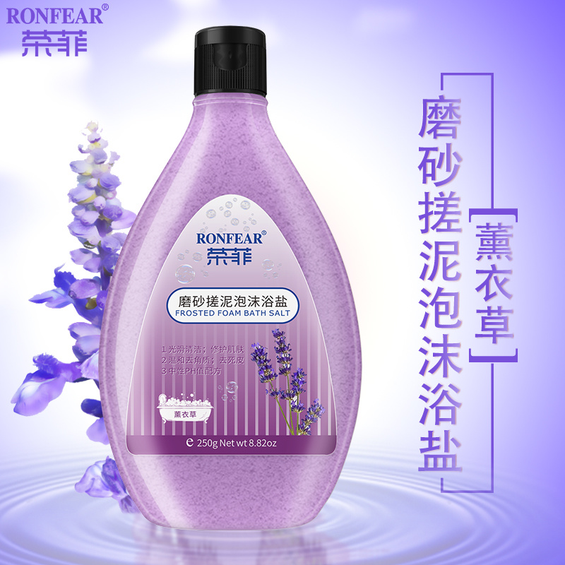 磨砂搓泥沐浴鹽 熱敷擴香 沐浴鹽