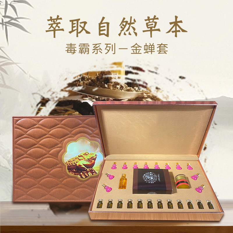 金蟬套盒美容院精油養(yǎng)生套盒oem 廣州化妝品廠家 按摩套盒 植物精油套盒