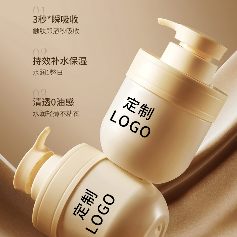 身體乳 柔嫩倍潤(rùn)保濕香滑改善干燥粗糙起皮無(wú)光
