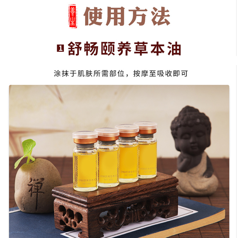 養生產品代加工OEM姜粉身體套盒