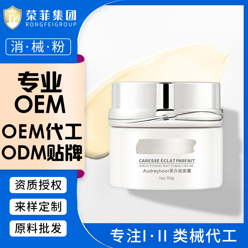 精華補水滋潤六件套面部護理補水套盒護膚品加工定制