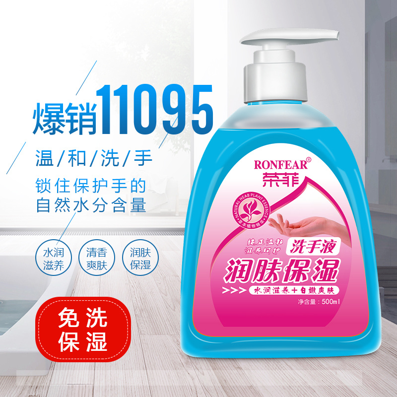 伊露瑩水乳套裝 補水保濕收縮毛孔護膚品套盒面部護理 廠家批發