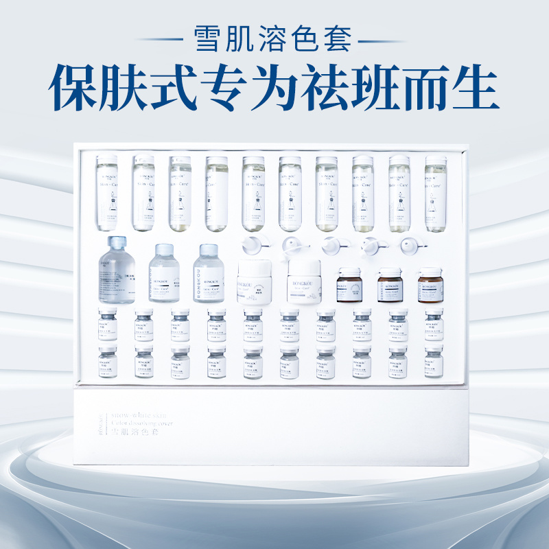 OEM定制套盒美容院專用護理套盒品代加工院線化妝品水光修護保濕套裝淡疤
