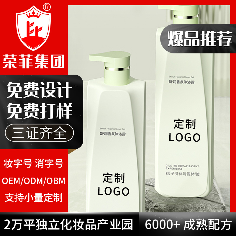 沐浴露美容院血液凈化套盒 全身淋巴經(jīng)絡(luò)疏通365炫彩血排拓客養(yǎng)生套盒