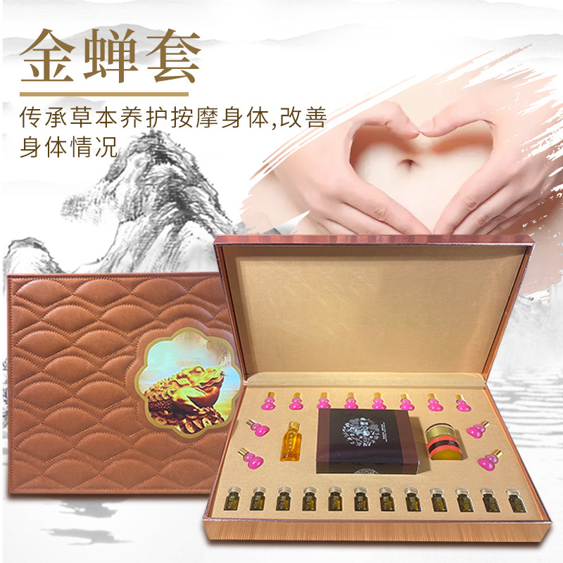 金蟬套盒美容院精油養(yǎng)生套盒oem 廣州化妝品廠家 按摩套盒 植物精油套盒