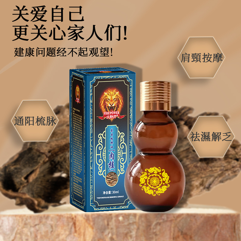 肉桂草本植物精油美容院專用身體按摩舒筋活絡30ml