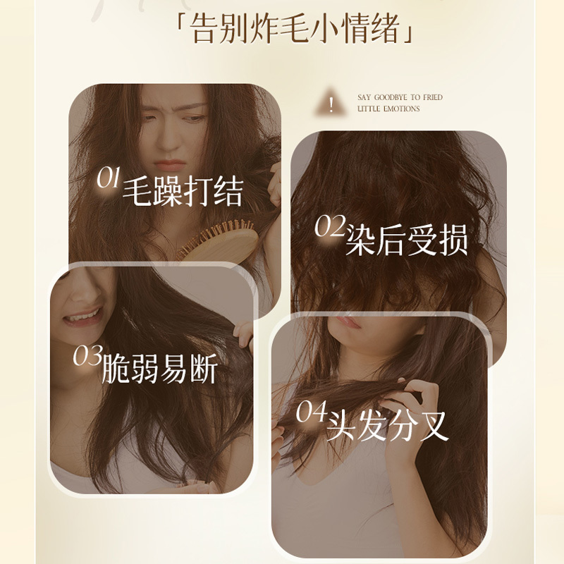 護(hù)發(fā)素氨基酸潤澤護(hù)發(fā)素OEM貼牌代加工生產(chǎn) 實(shí)力廠家研發(fā)打樣化妝品