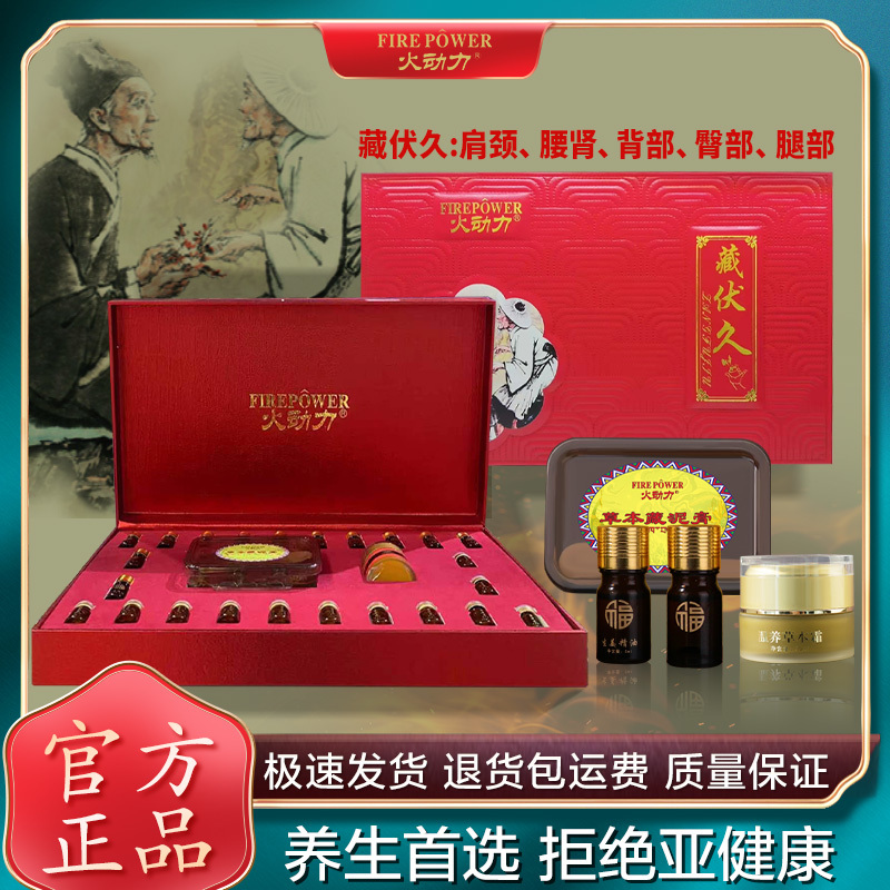 酵母護膚套盒面部護膚補水保濕護膚品套裝水乳